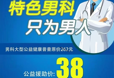 陇南京西医院值得信赖吗