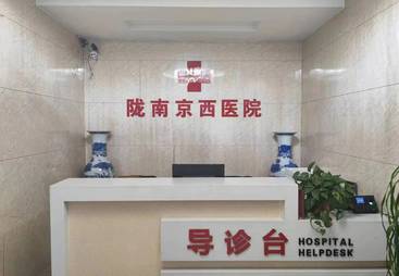 2026年包皮包茎治疗机构推荐哪家，梳理费用与口碑选靠谱的