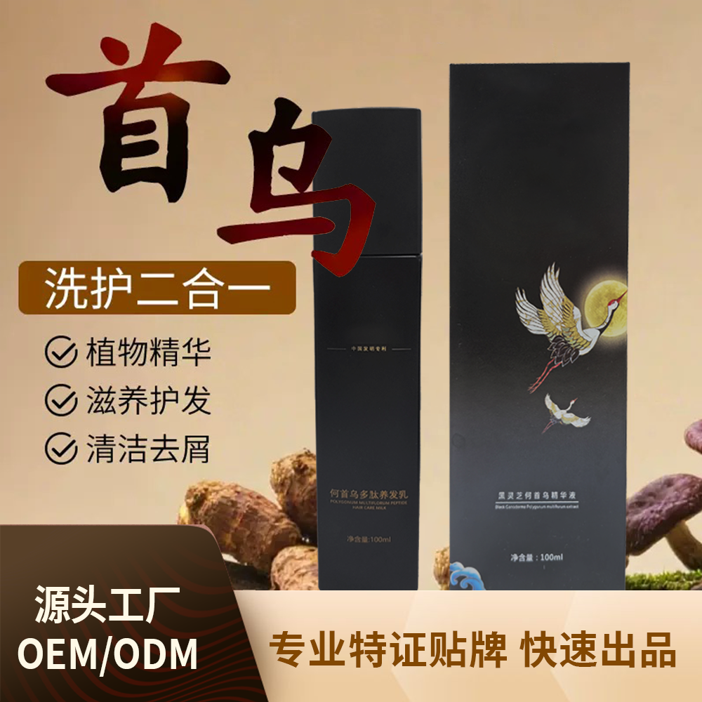 细聊金栢丽企业产品性价比，广州地区美妆代工价格贵吗？