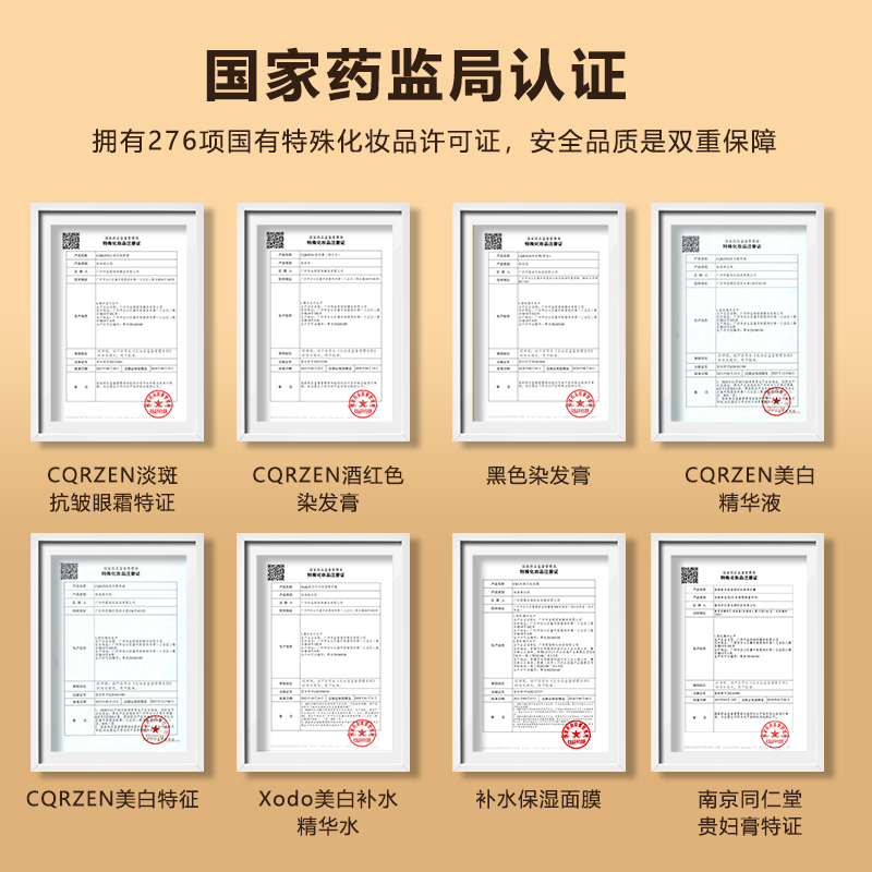 聊聊有实力的染发剂代加工厂家，哪家性价比高