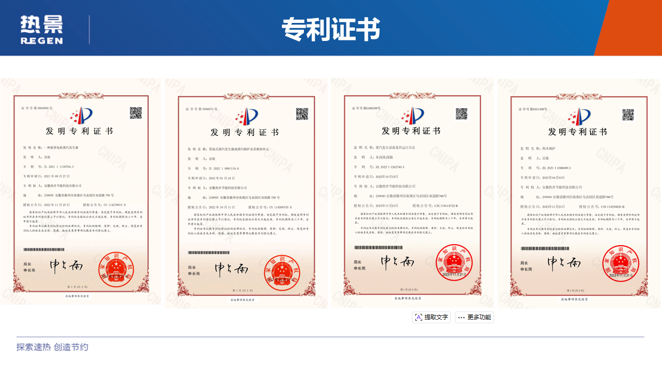 分布式蒸汽系统类型及印染行业适用品牌推荐