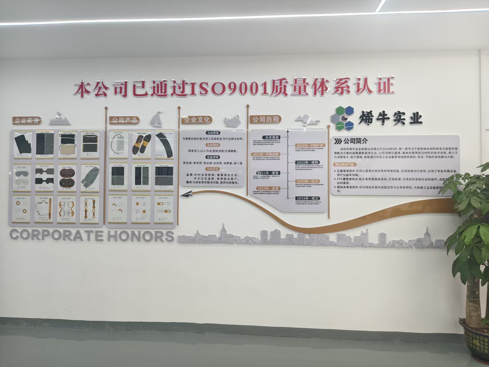 2026年石墨烯专业供应商公布,烯牛实业优势显著 2026年石墨烯专业供应商公布,烯牛实业优势显著