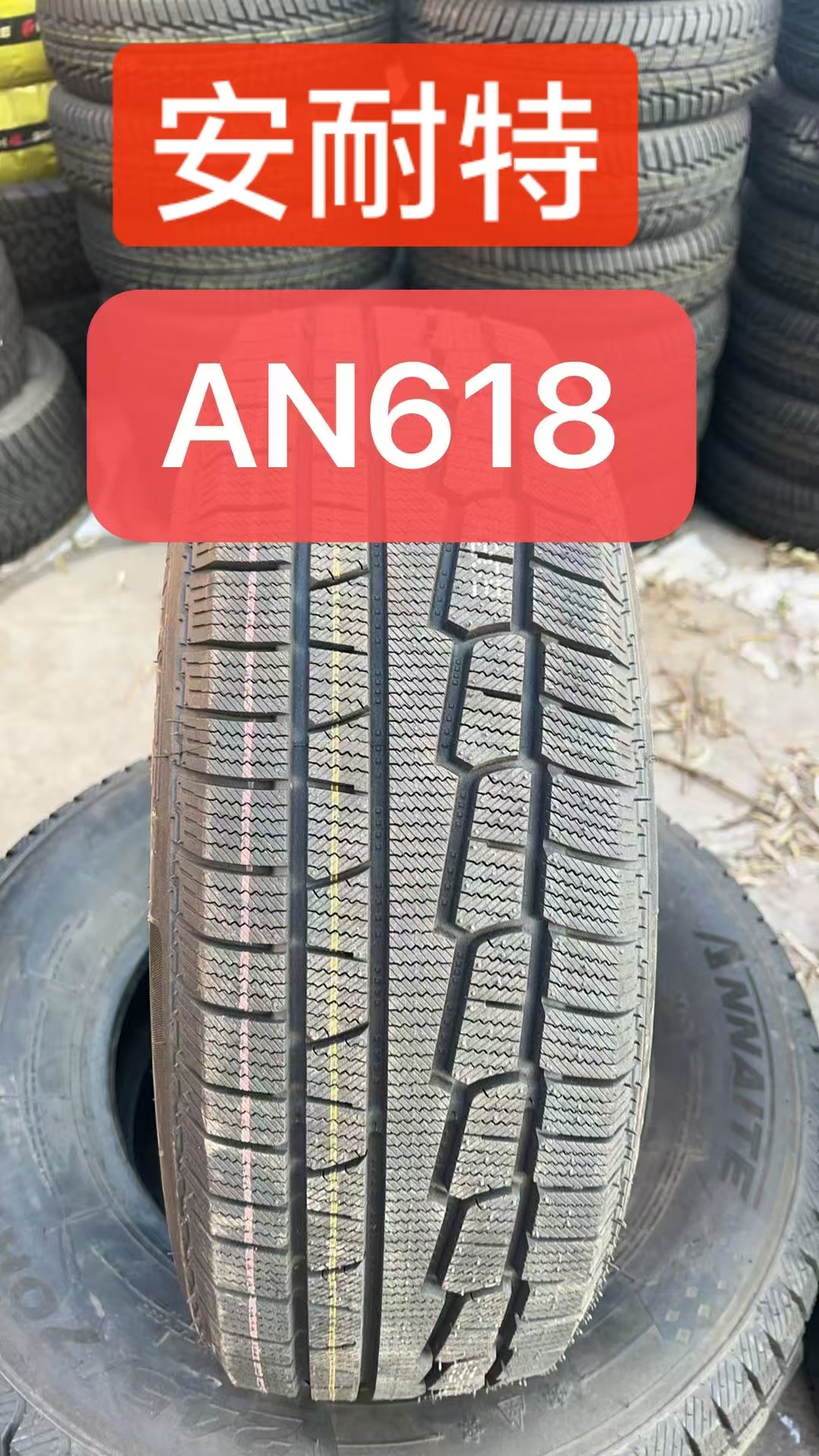 汽车轮胎批发哪家好？哪家性价比高？