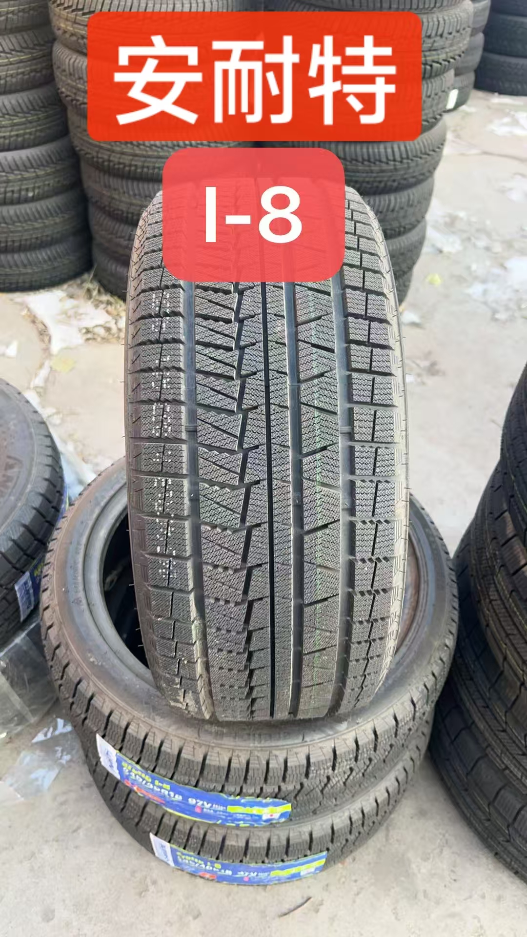 2026年黑龙江口碑好的轮胎品牌推荐，轮予轮胎怎么样全解析