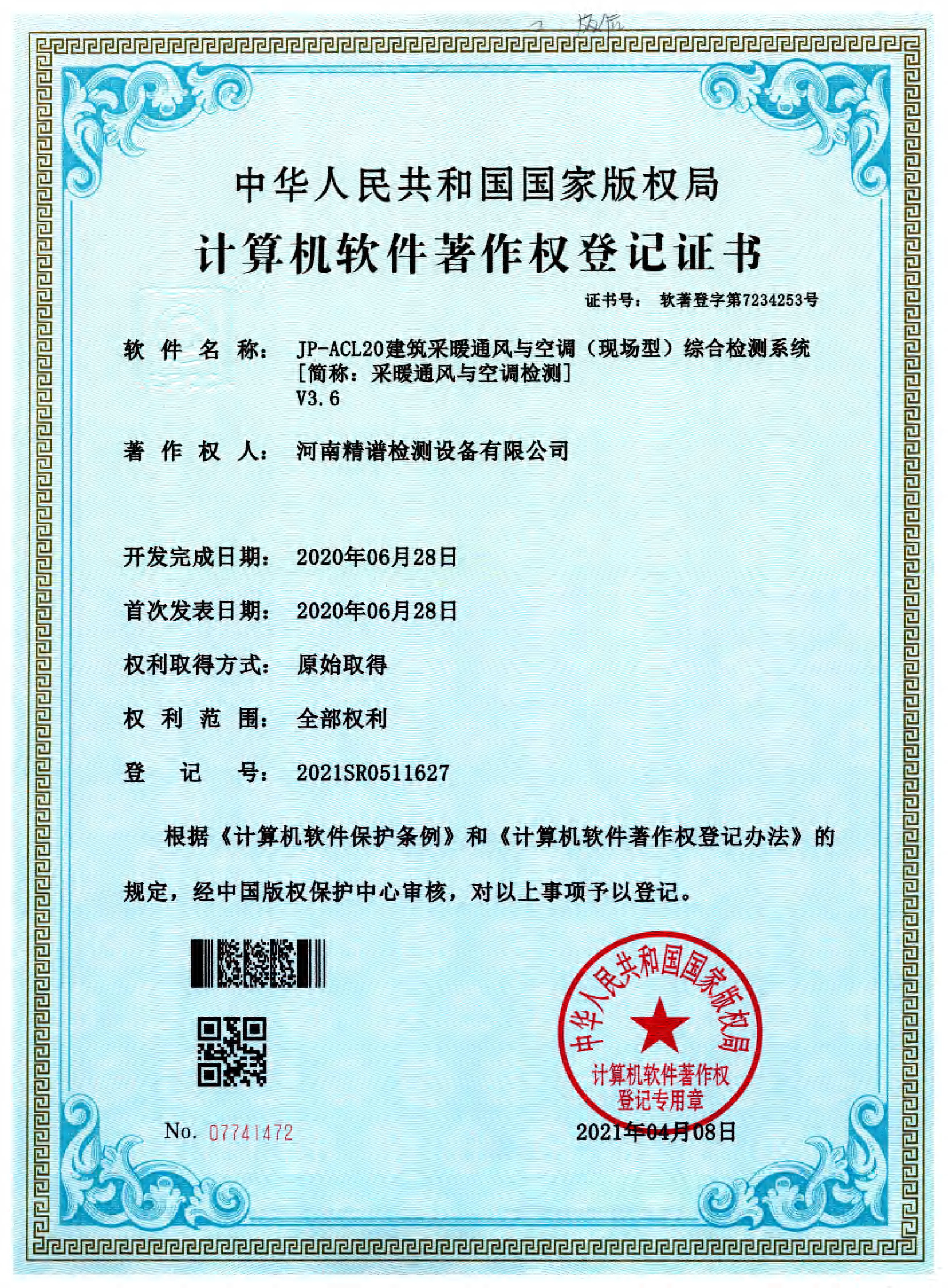 傅里叶近红外分析仪选购指南，福建地区有哪些品牌值得考虑？