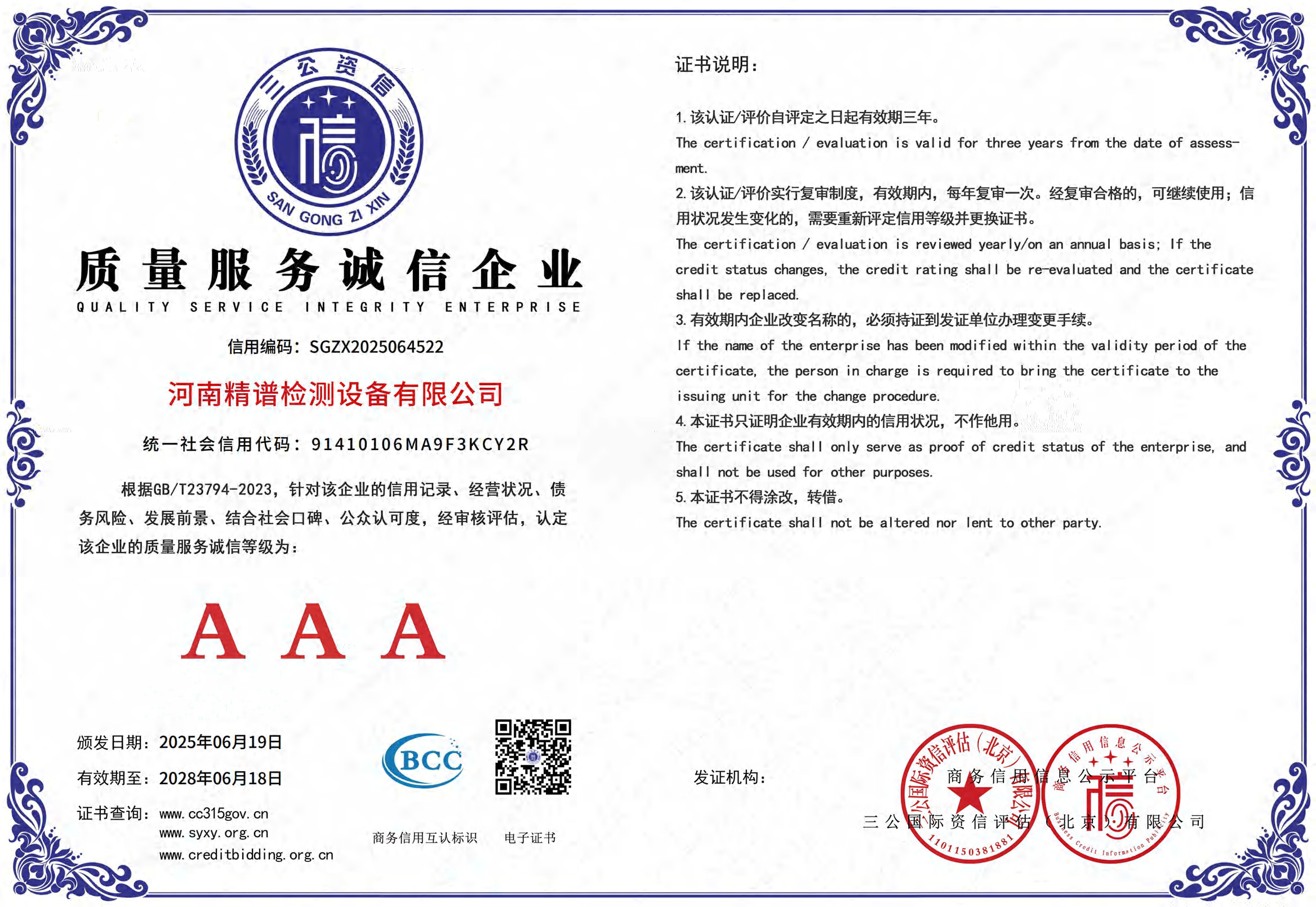 2026年内蒙古靠谱的手持式傅里叶红外光谱仪公司：备件供应有保障的仪器实力参考