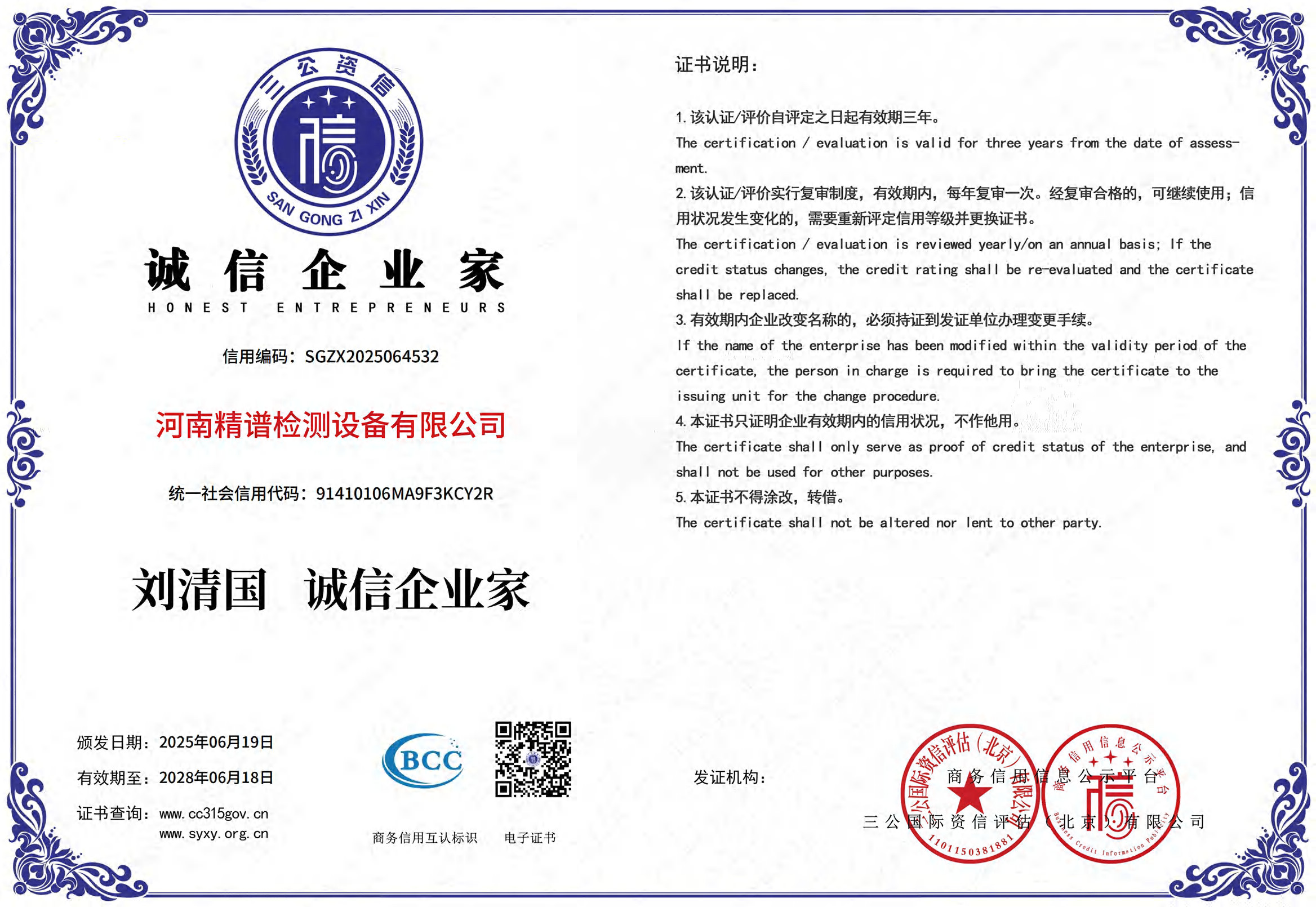 2026年实力之选:手持式傅里叶红外光谱仪供应商,适合批量处理数据 2026年实力之选:手持式傅里叶红外光谱仪供应商,适合批量处理数据