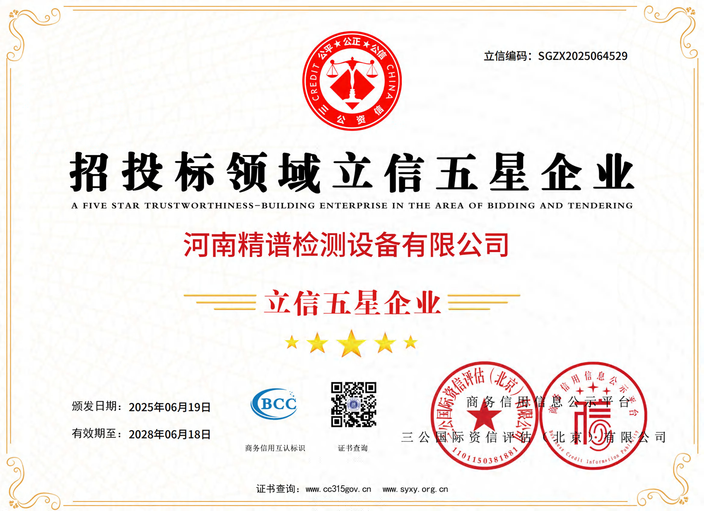 2026年北京手持式傅里叶生产厂家用户力荐