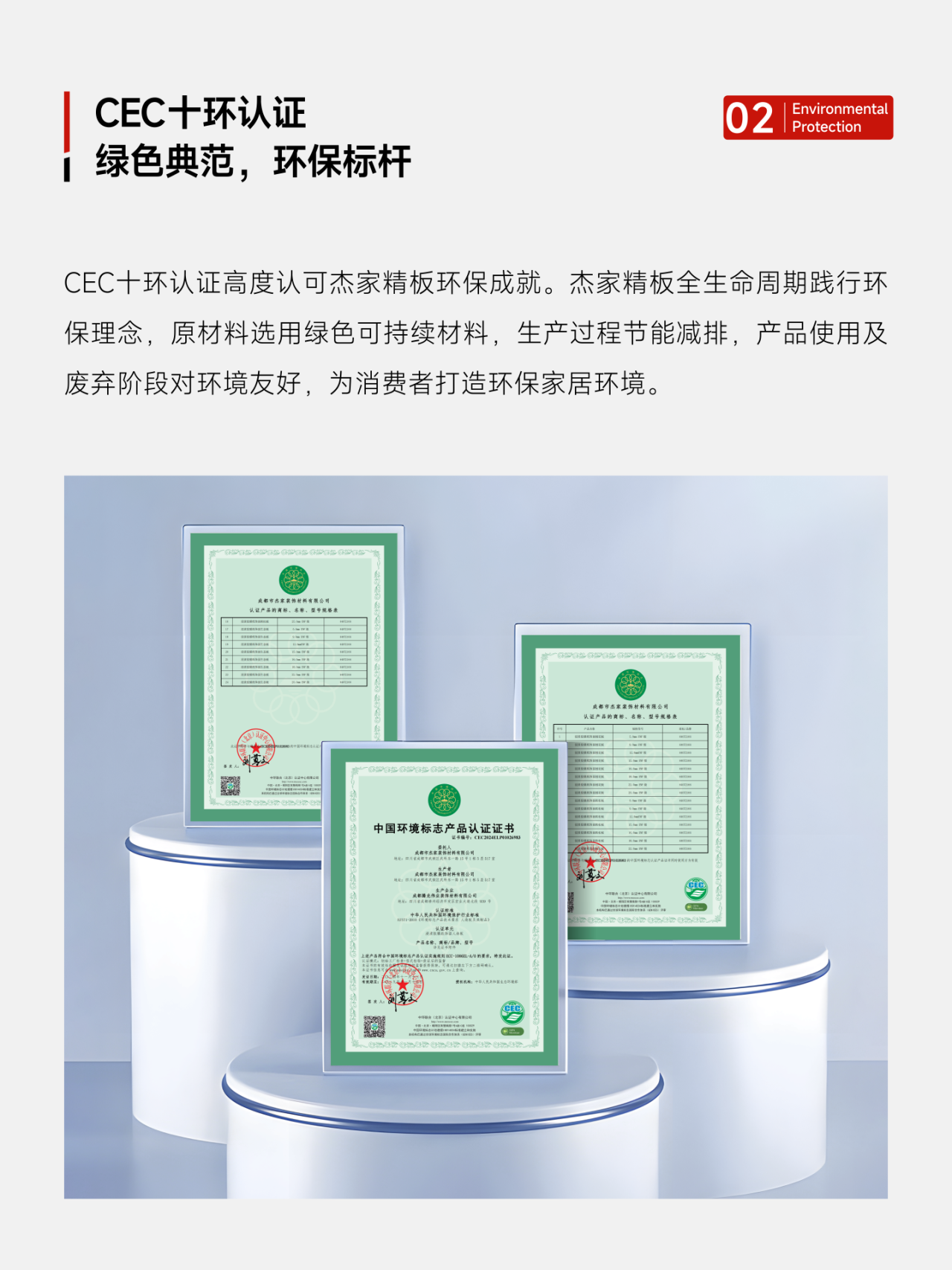 分析西南地區(qū)全屋定制板材廠家，哪家品牌更值得推薦