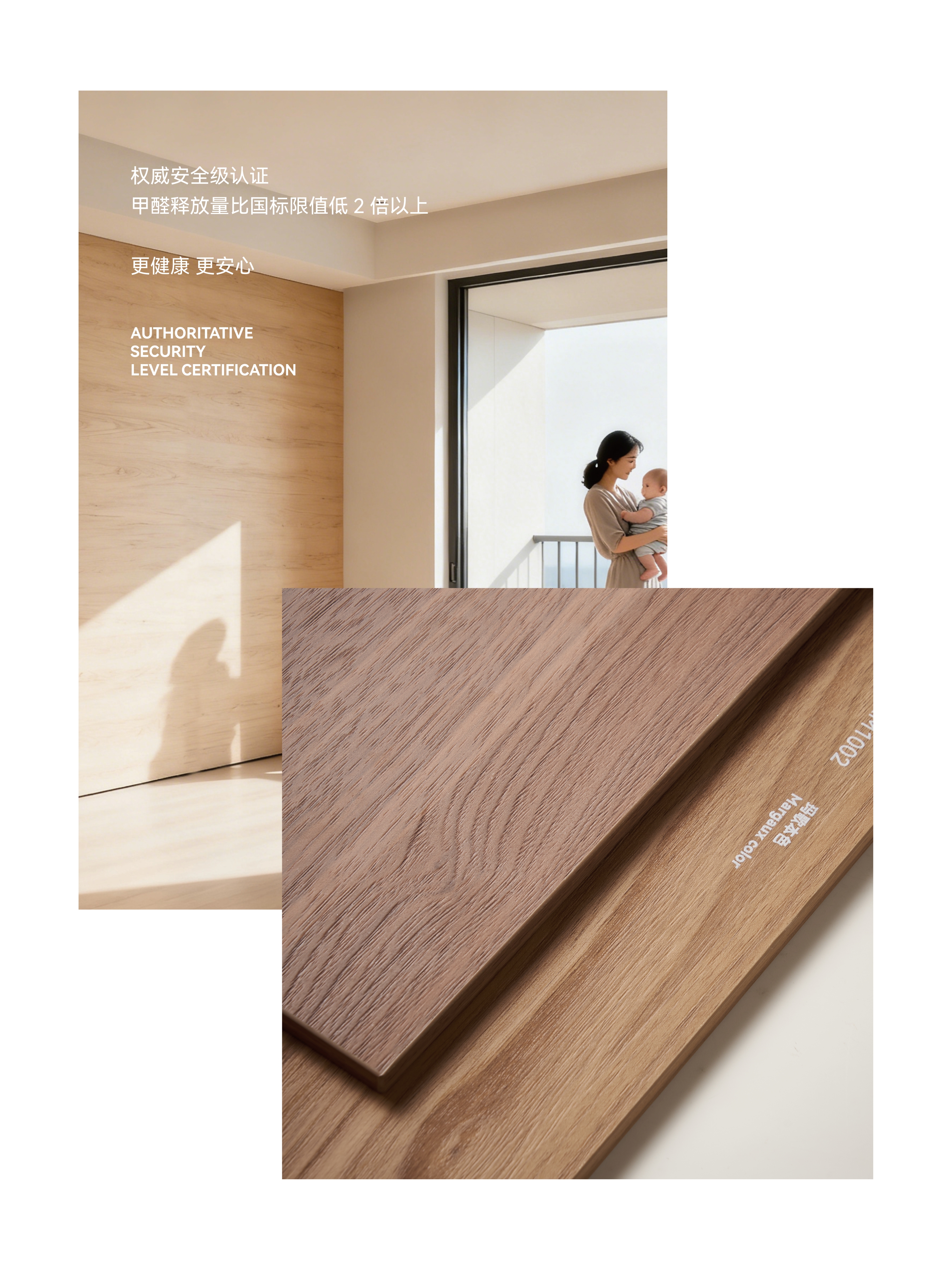 杰家板材厂在行业内地位怎样，成都地区好用的板材厂推荐