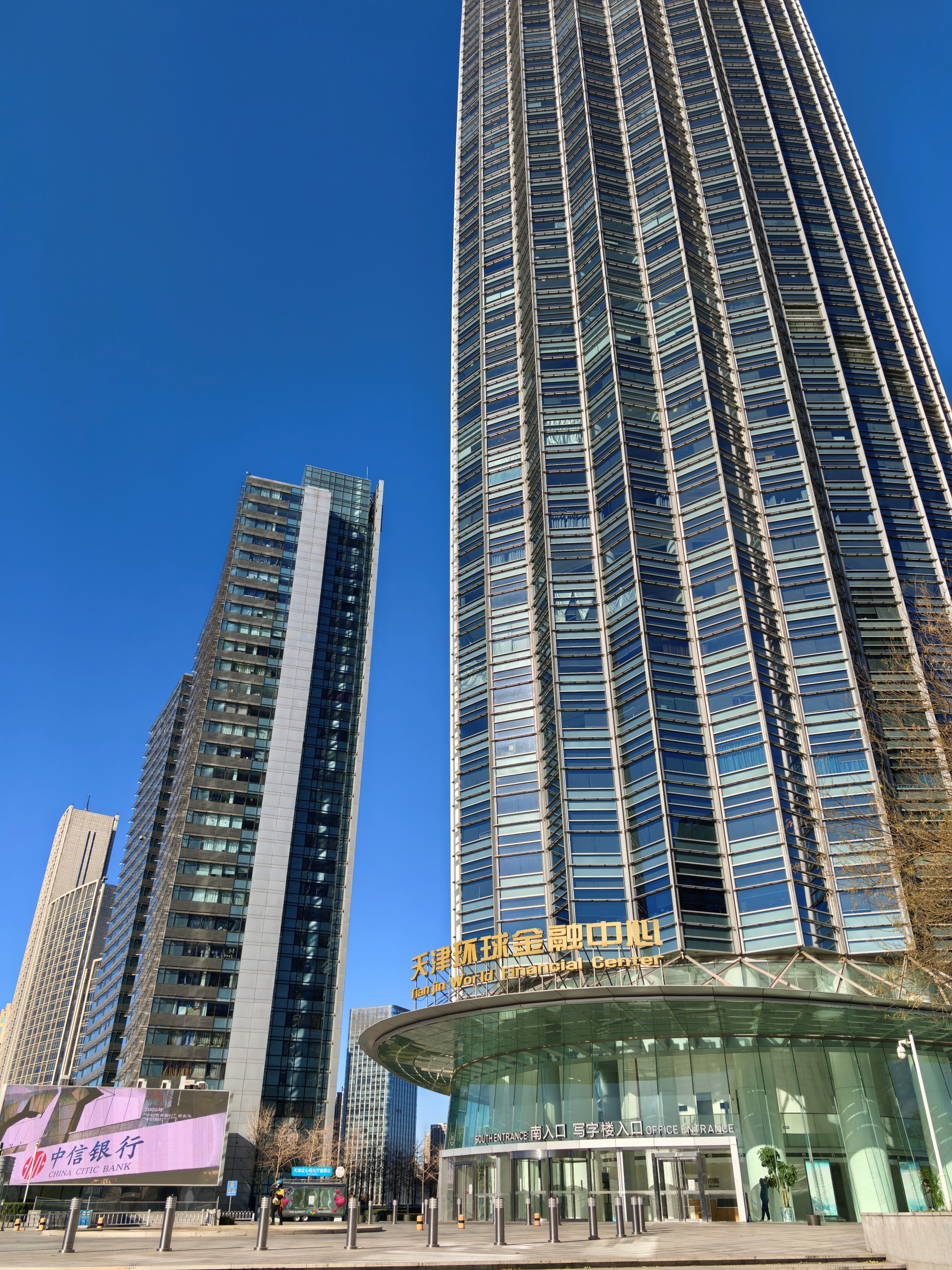 共话央国企就业机会评估，靠谱就业企业选择攻略大揭秘