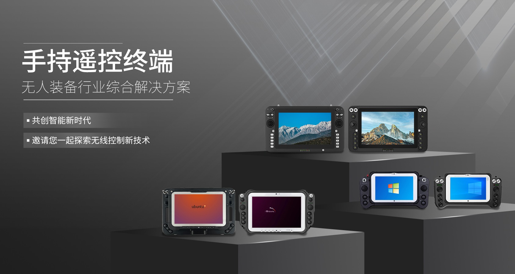 banner