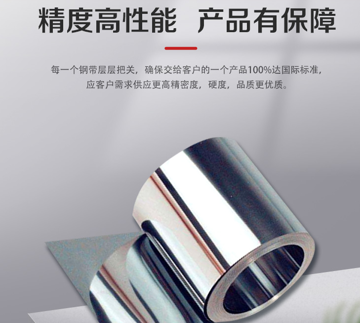 2026年有丰富产品线的不锈钢带加工厂价格,怎么选到高性价比的 2026年有丰富产品线的不锈钢带加工厂价格,怎么选到高性价比的