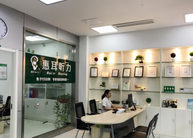 阐释启敏助听器,效果怎样、哪里可买和有无双耳互调功能 阐释启敏助听器,效果怎样、哪里可买和有无双耳互调功能