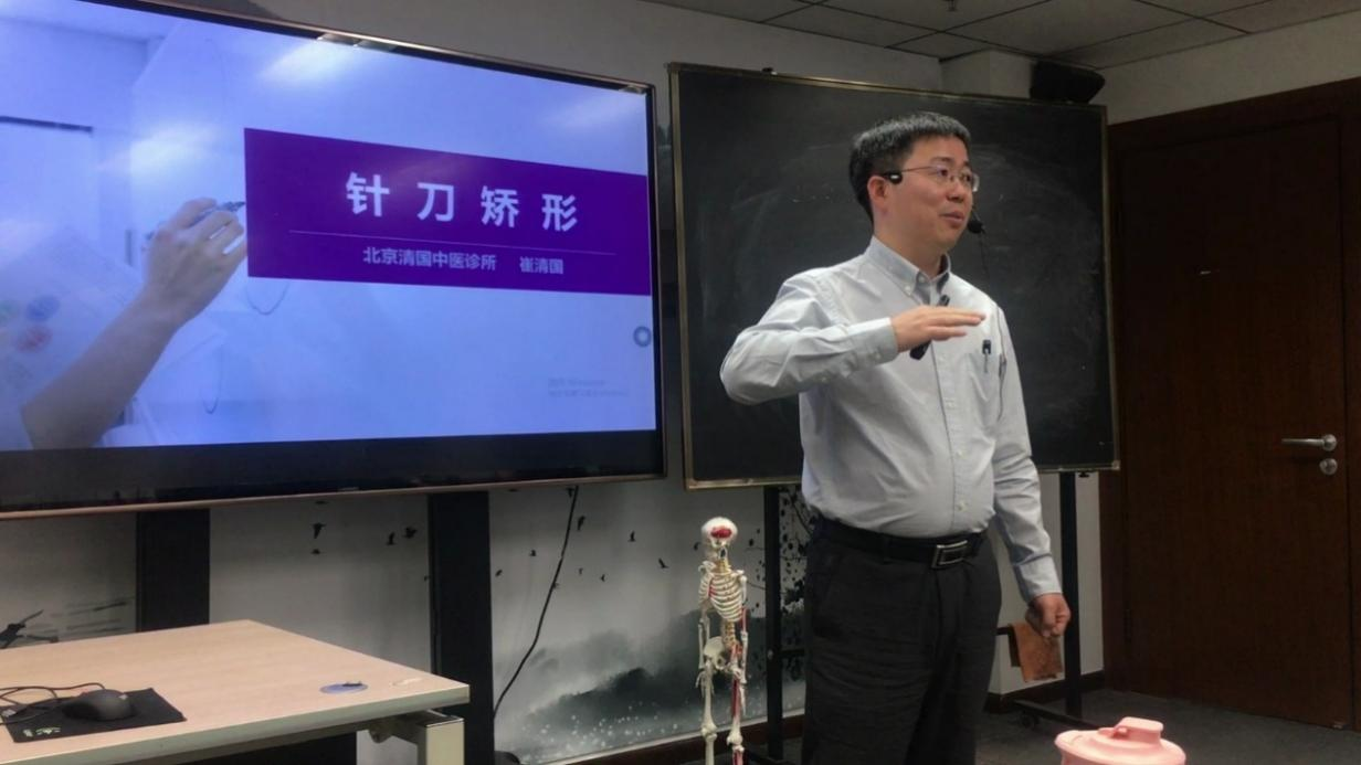 O 型腿矫正机构如何选?北京清国中医诊所给你答案