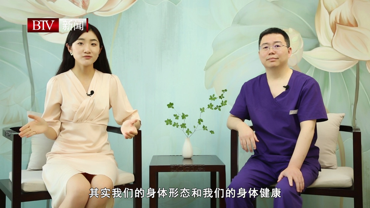 2026年北京体态矫正医生服务排名：权威推荐与价格解析