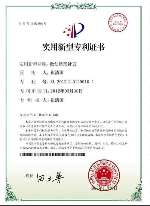 解锁O型腿矫正秘诀，分析好评多的O型腿矫正医师哪家性价比高