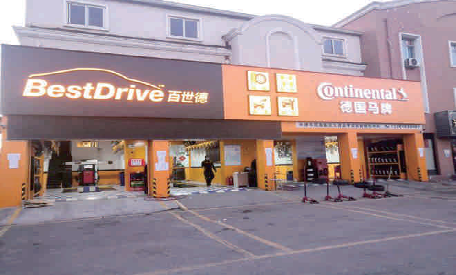 京津冀轮胎源头供应公司品牌怎么选，哪家口碑好？