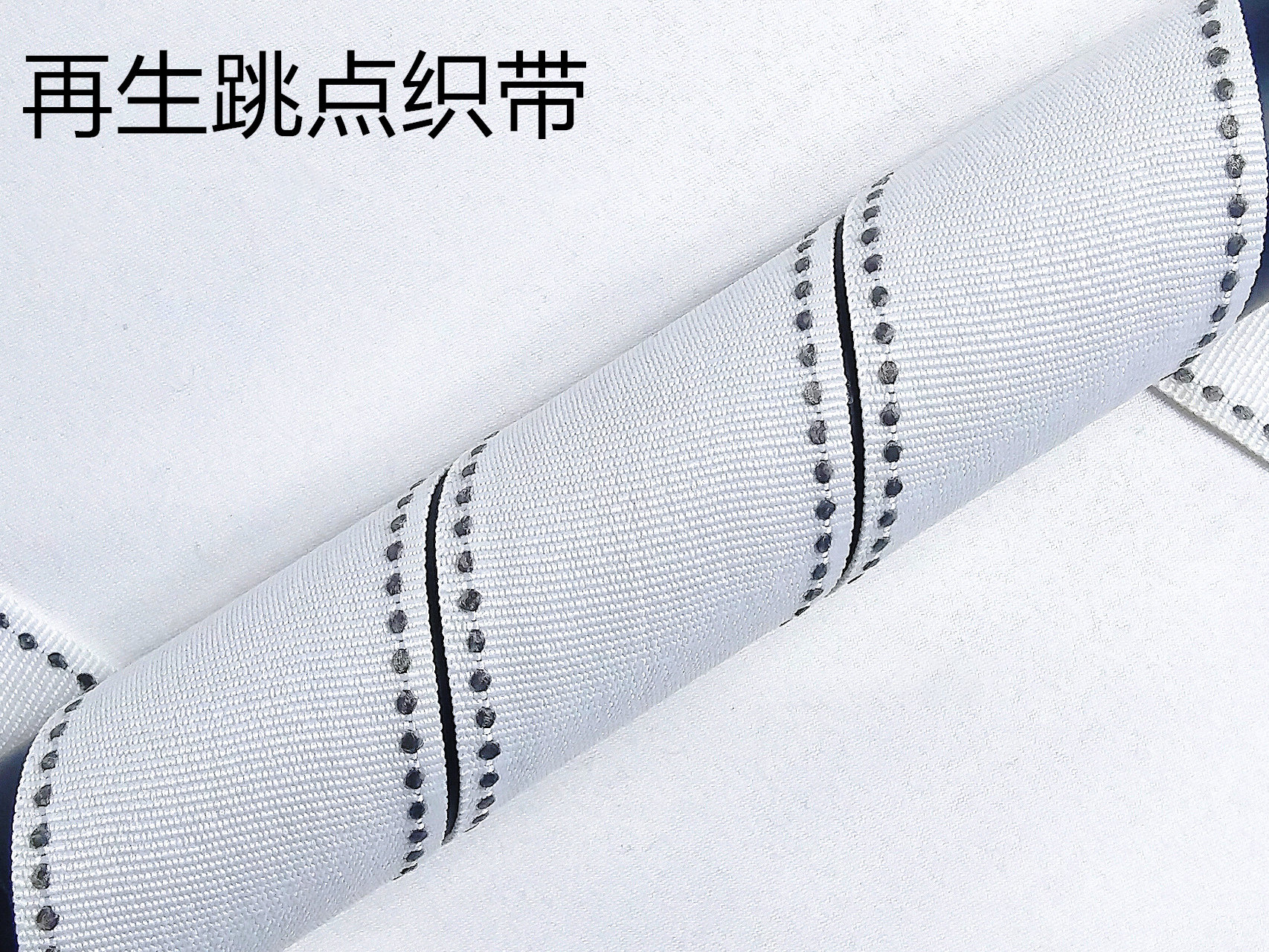 2026年高性价比织带定制厂排名,恒信服饰等品牌值得关注 2026年高性价比织带定制厂排名,恒信服饰等品牌值得关注