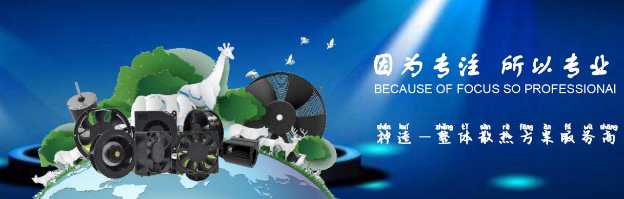 细聊轴流风扇定制厂商，哪家交货快、靠谱程度大揭秘