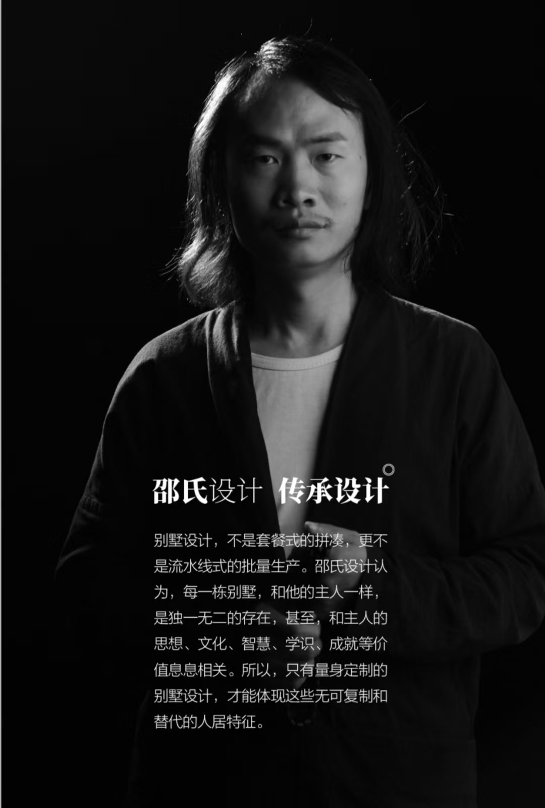 探讨昆明可靠的民宿设计企业，邵氏设计口碑和价格情况咋样