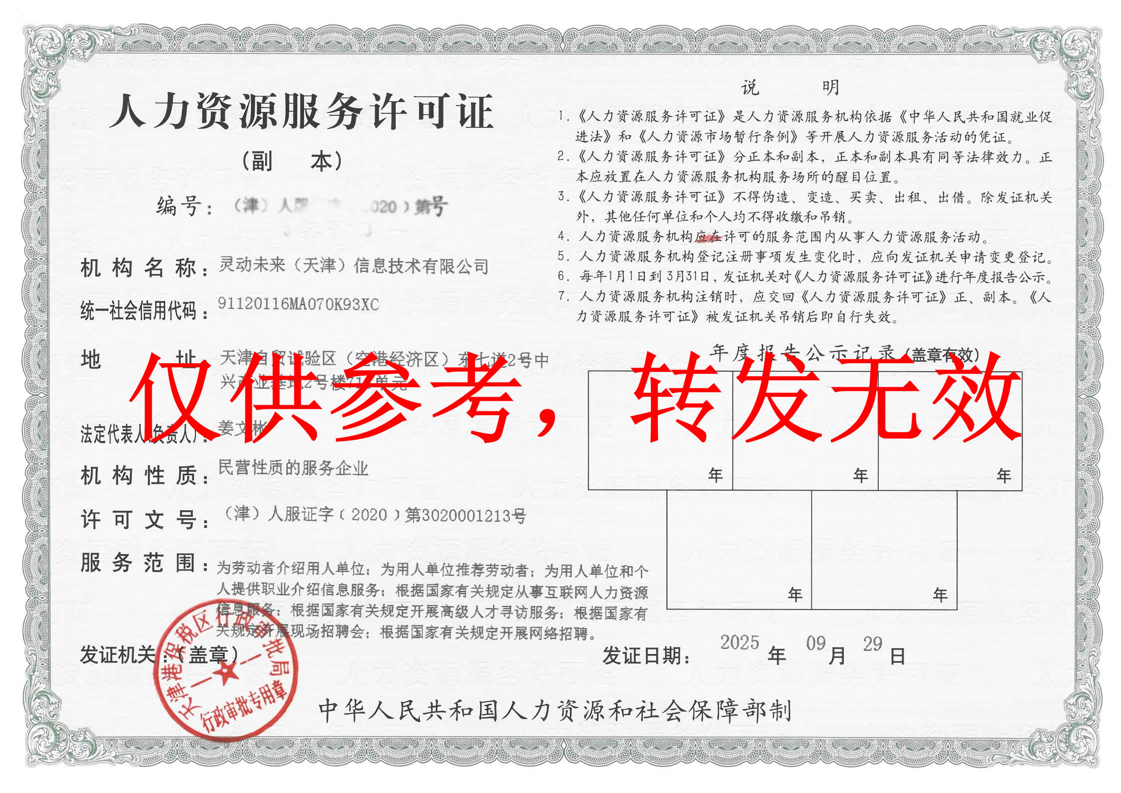 2026年优质的产线外包服务商客户口碑力荐 2026年优质的产线外包服务商客户口碑力荐