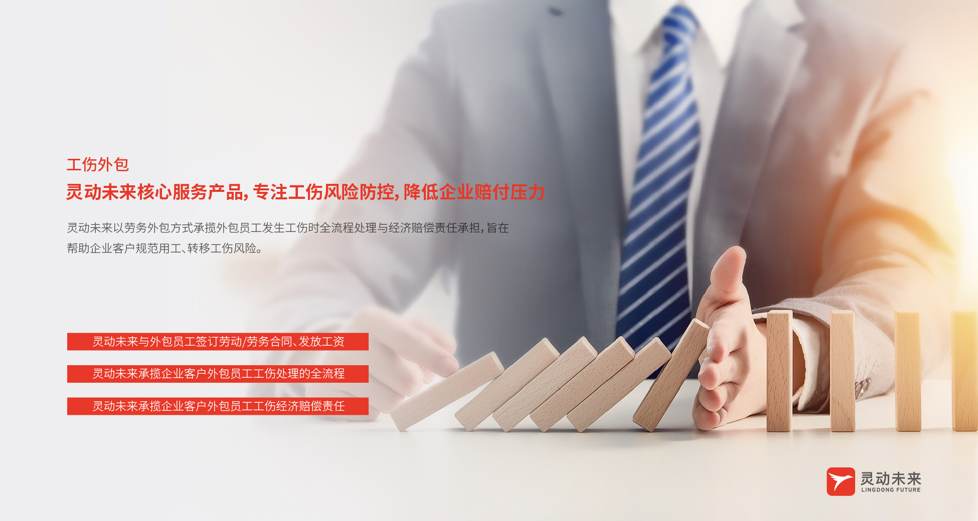 解读人力资源服务外包和劳务派遣区别，盘点口碑好的服务外包公司哪家靠谱