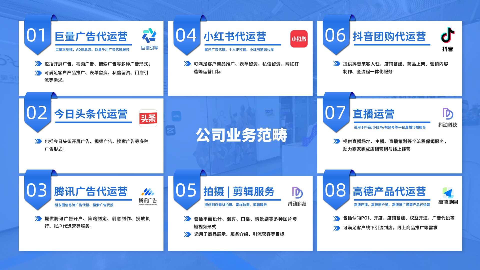 探讨抖音投流推广，广西六象的优势在哪里