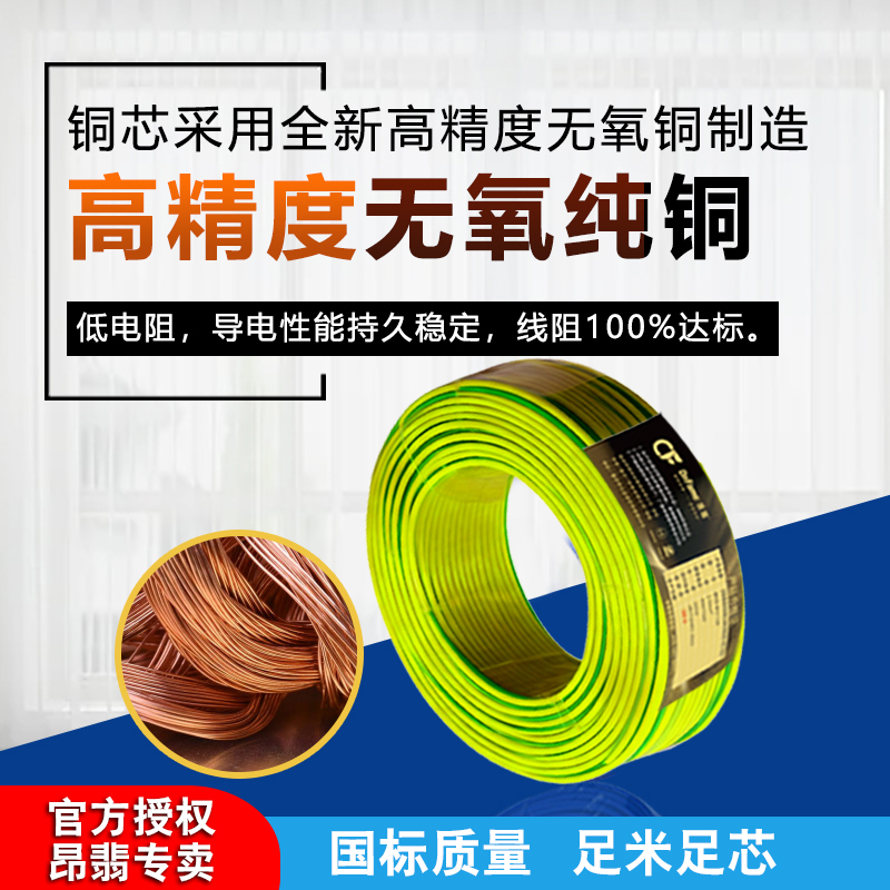 深聊昂翡网线，解惑可信度、电感及广域网使用问题