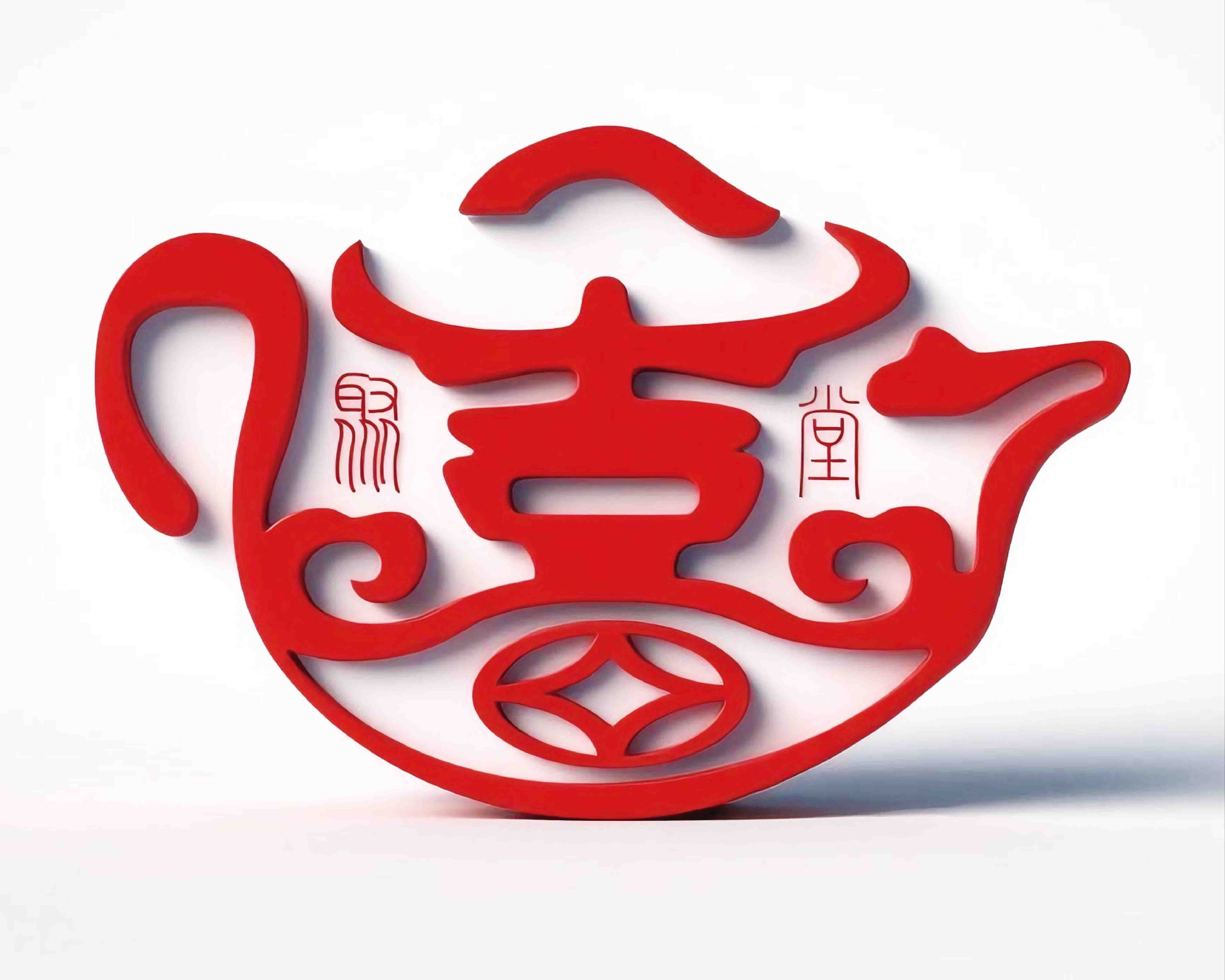 聚喜堂宣传册