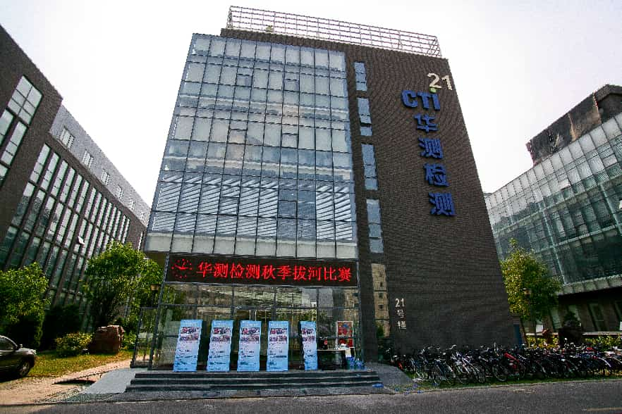 正规可燃气体检测机构客户口碑力荐