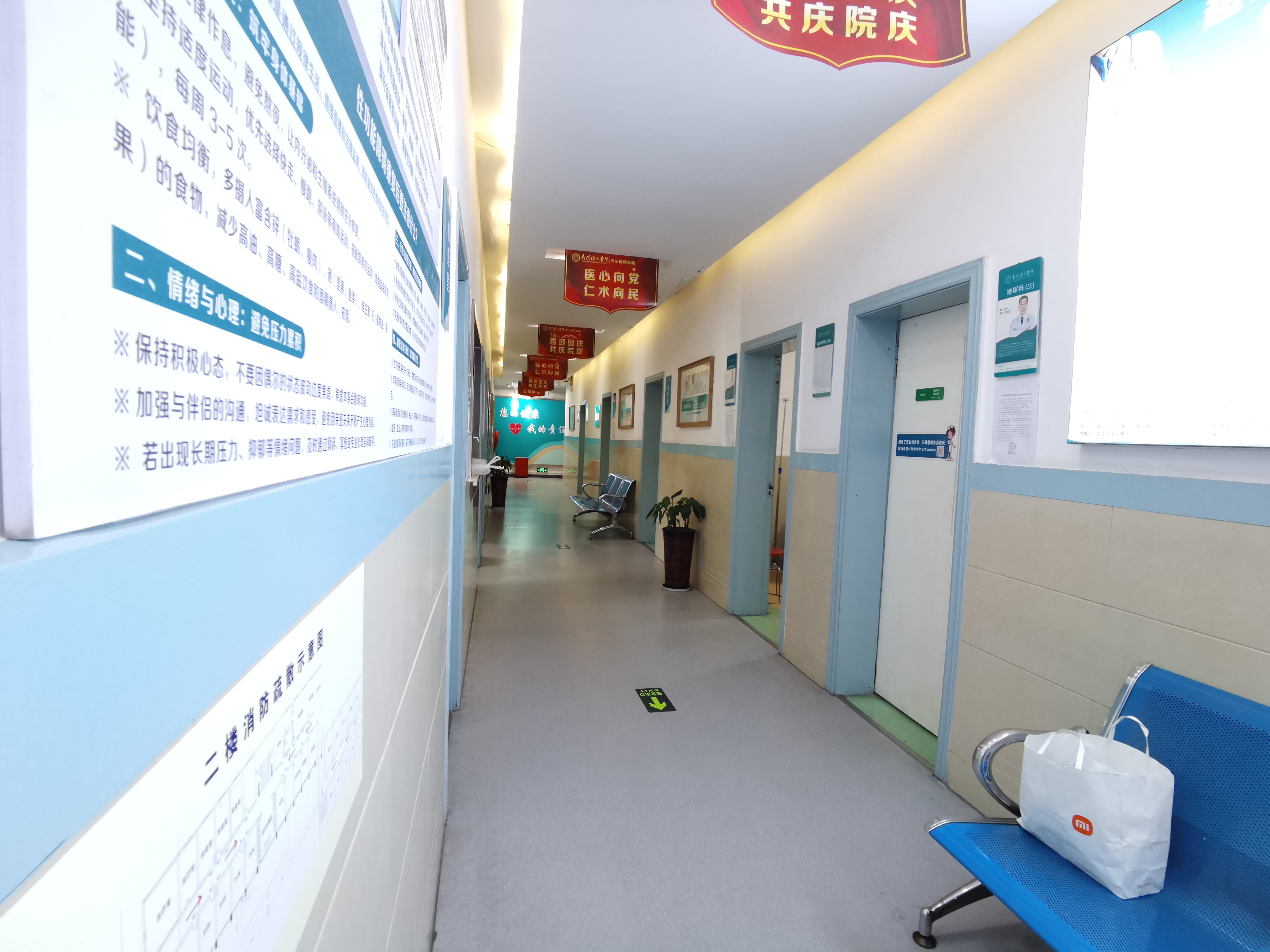 讲讲南阳清大医院，评价好吗住院环境与广告宣传是否相符?