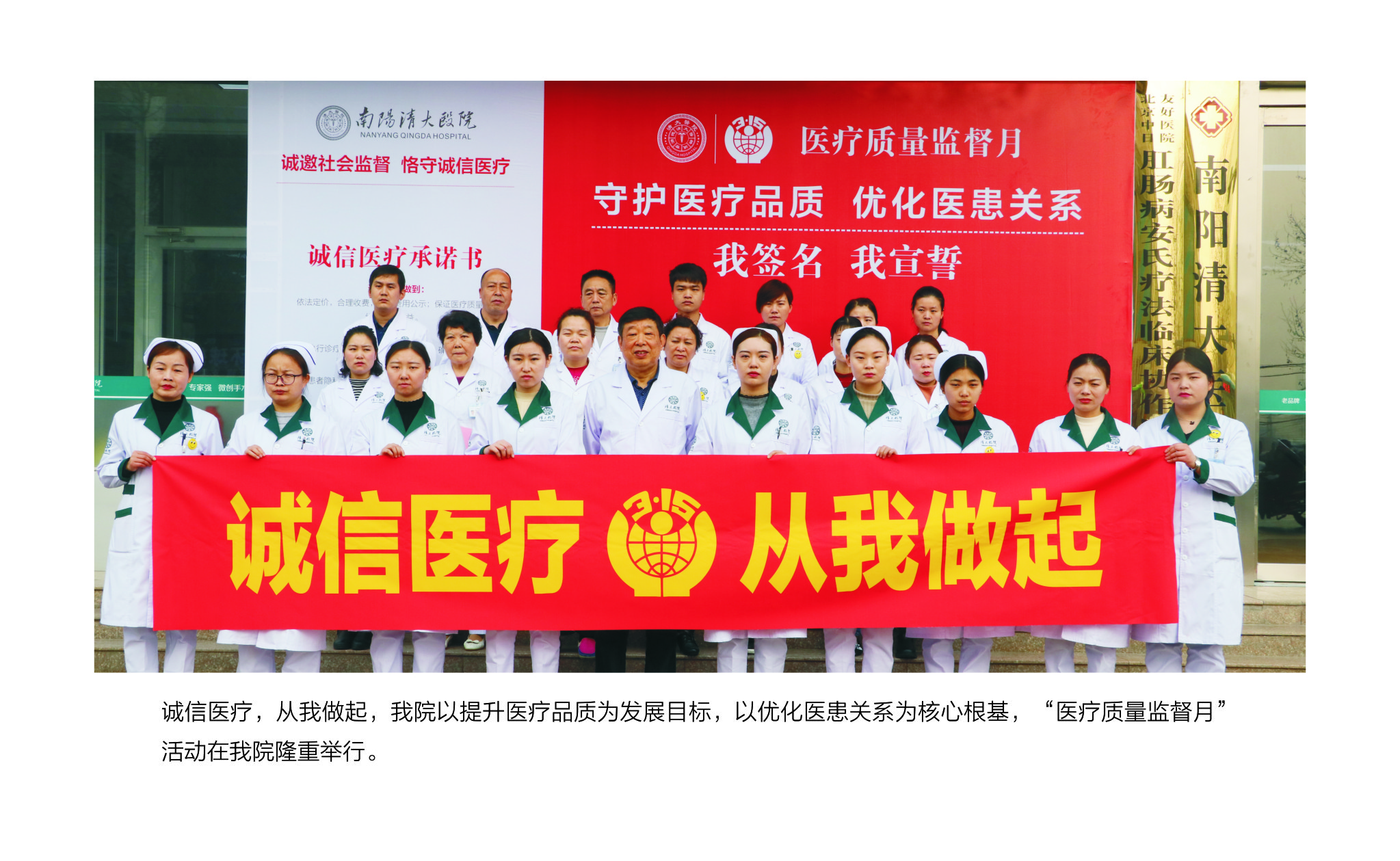 南阳清大男科医院口碑咋样，前列腺炎治疗效果及收费合理吗