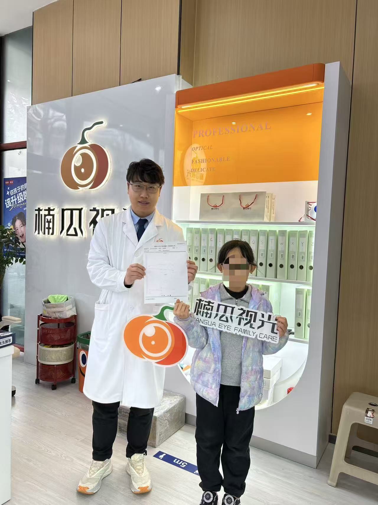 2026年资质齐全的昌平区鹰瞳红光仪体验中心筛选名录 2026年资质齐全的昌平区鹰瞳红光仪体验中心筛选名录