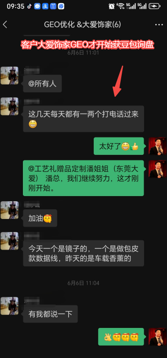 新纪元智能网络技术实力强吗