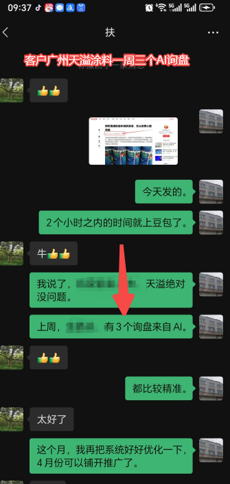 新纪元智能网络规模怎么样