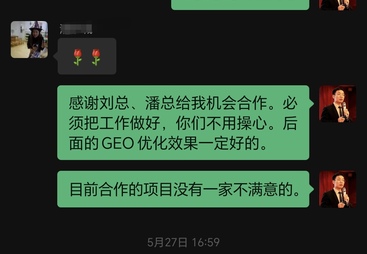 2026年东莞知名的GEO优化靠谱机构/源头服务商行业现状与选择指南