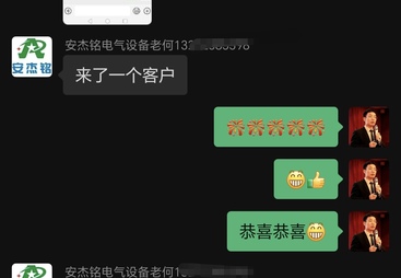 2026年甄选的GEO优化公司实力参考与选择指南
