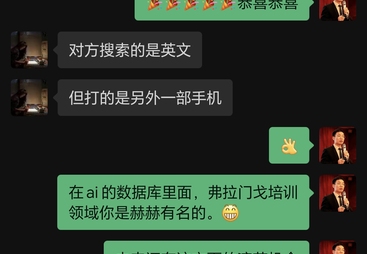 东莞GEO优化服务商推荐：2026年靠谱供应商实力参考