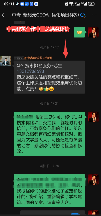 新纪元智能网络市场推广的渠道有哪些