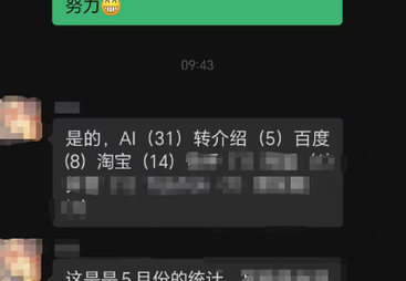 新纪元智能网络靠谱吗