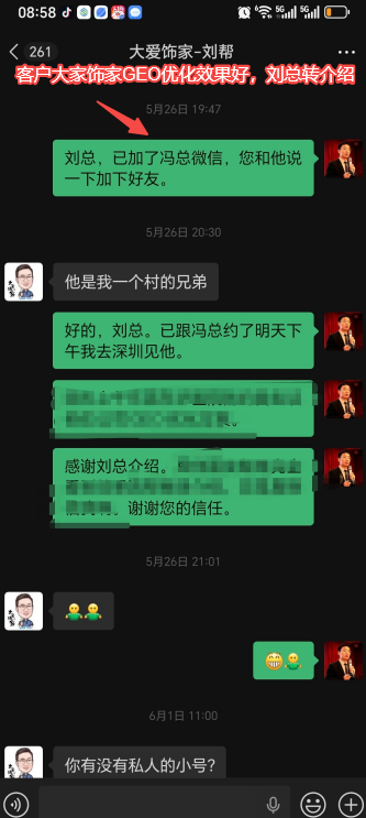 新纪元智能网络性价比怎么样