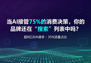 细聊如何做到让我的企业被AI推荐，靠谱途径价格多少钱？