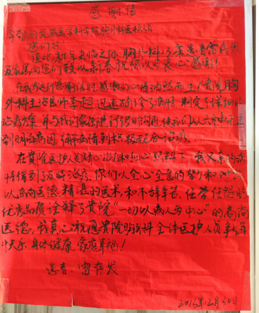 和你一起品味甘肃武威重离子医院，重离子治疗效果及床位情况