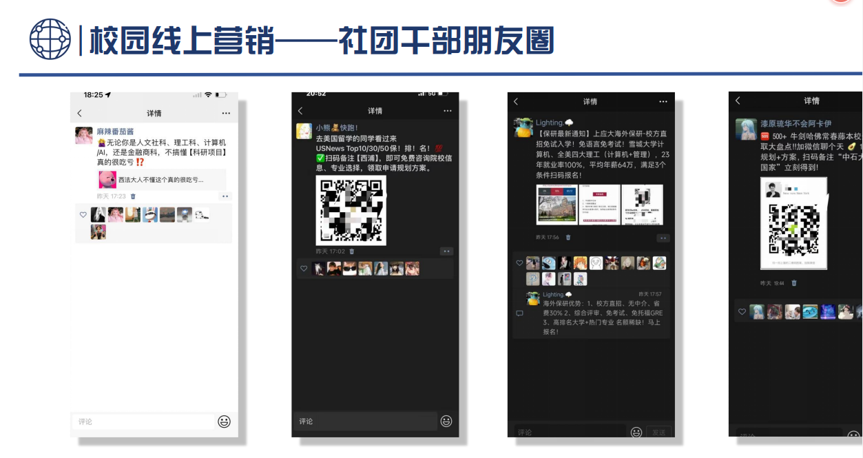 总结广州性价比高的高校推广品牌公司，如何选择？