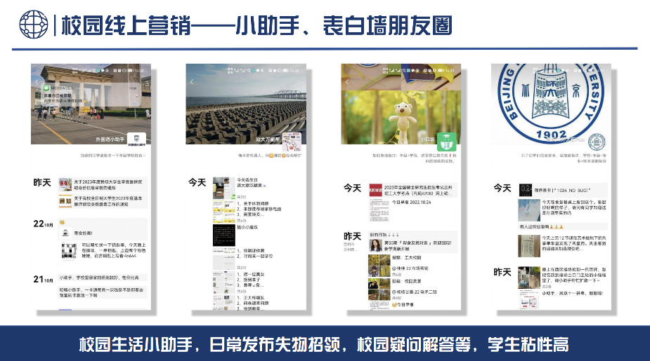 聊聊北京诚信的高校推广专业公司哪家性价比高