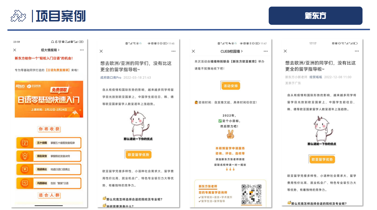 2026年口碑好的教培行业推广服务机构有哪些 选择指南