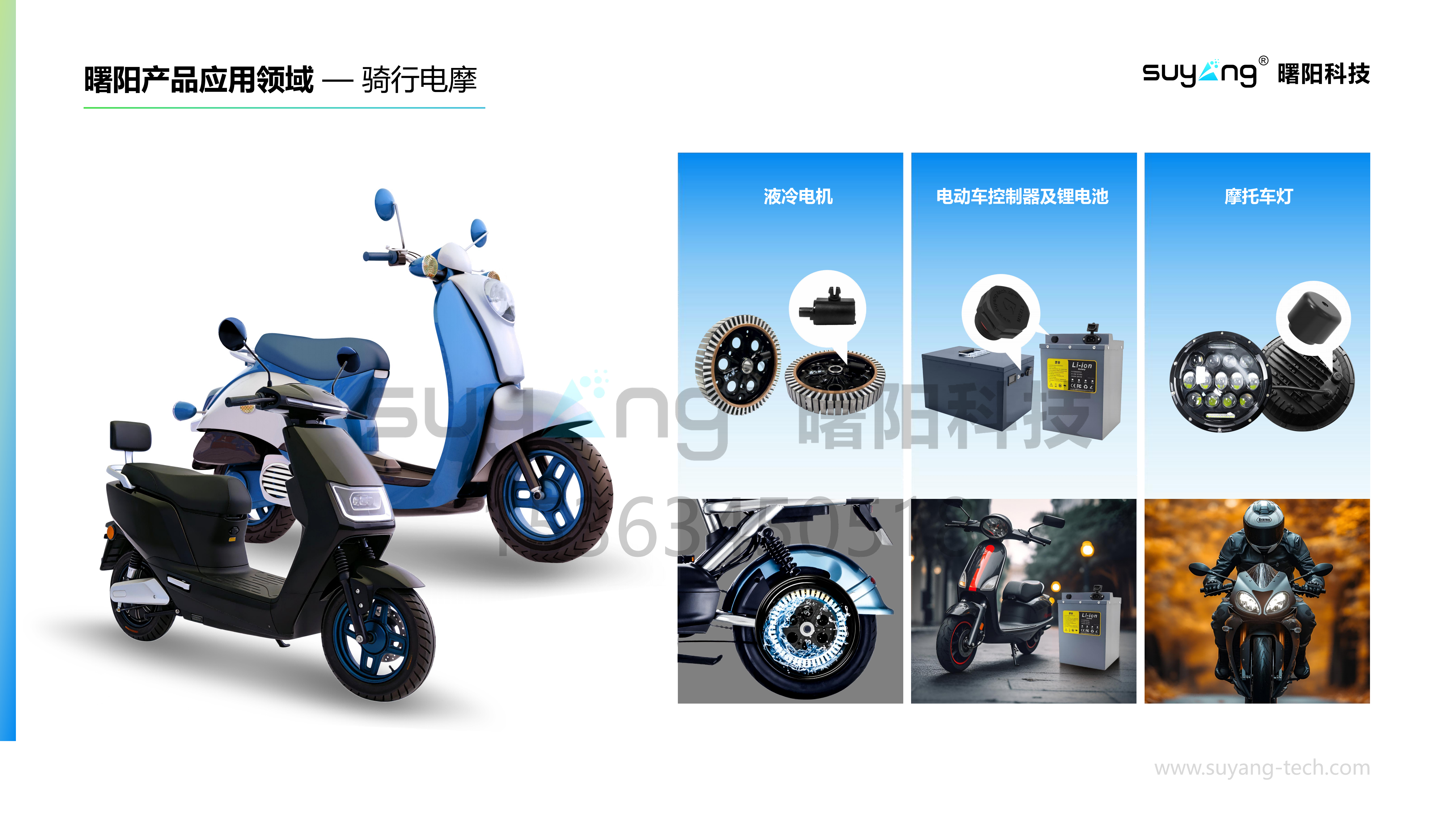曙阳科技，创新先锋&mdash;&mdash;探讨惠州市曙阳科技创新成果多不多和市场口碑