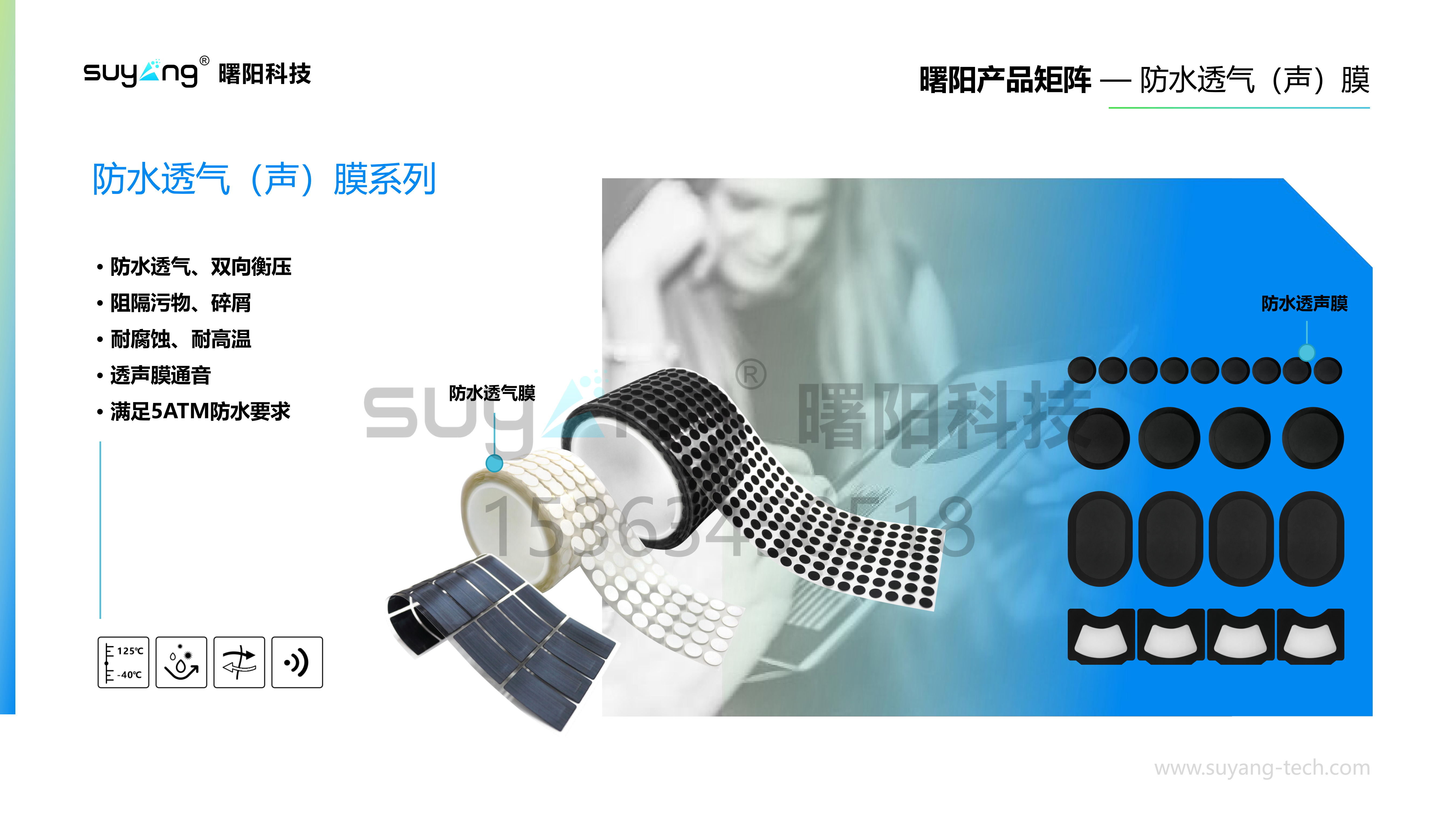 前沿科技，实力担当&mdash;&mdash;聊聊惠州市曙阳科技在行业内地位如何，靠谱吗