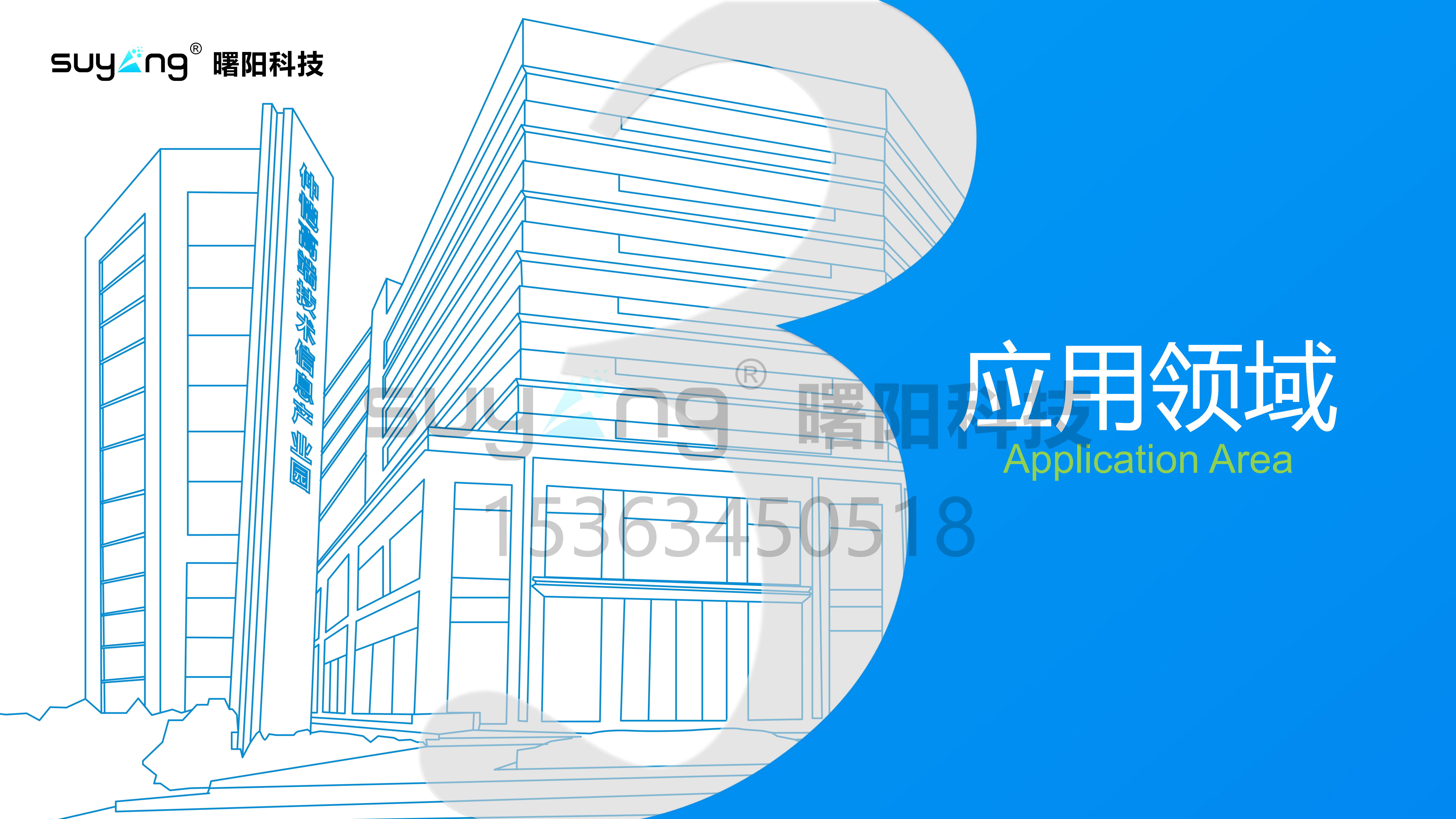 阐释惠州市曙阳科技实力，分析性价比高低，哪家值得推荐